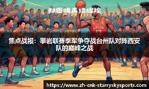 星空体育官方网站